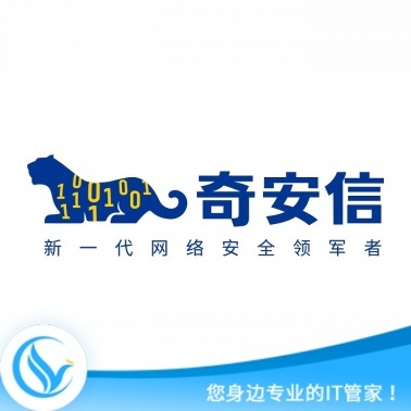 从奇安信360天擎看网络与信息安全软件开发的基石与未来
