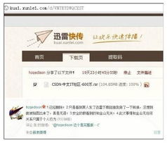 数据泄露频发，信息安全之盾何以为坚？——论网络与信息安全软件的开发与升级